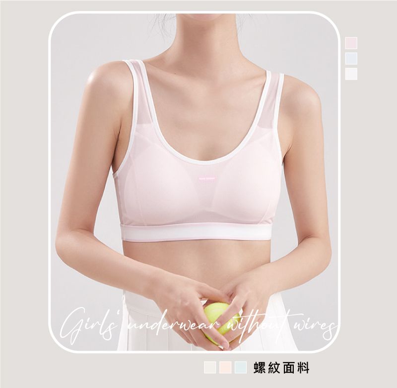 螺紋面料