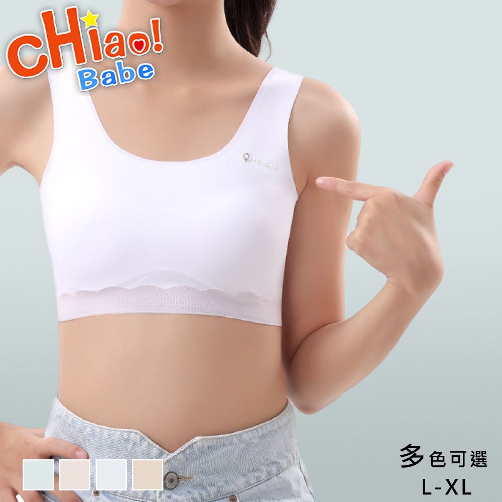 chiao!Babe 俏寶貝 1件組 寬肩帶固定式胸墊少女內衣