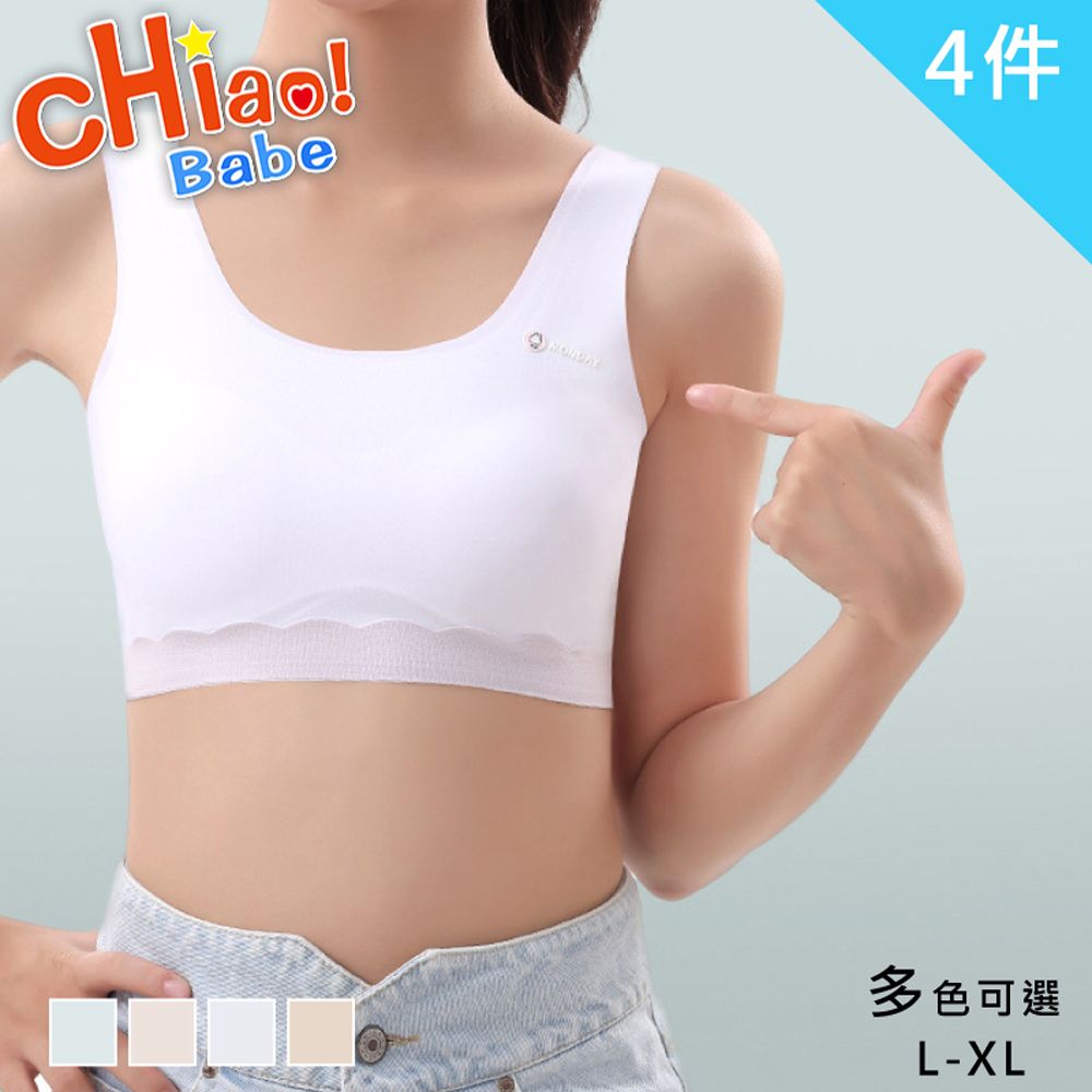 chiao!Babe 俏寶貝 4件組 寬肩帶固定式胸墊少女內衣