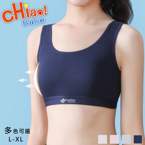 chiao!Babe 俏寶貝 【chiao!Babe 俏寶貝】1件組 背心式運動防震少女內衣