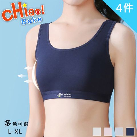 chiao!Babe 俏寶貝 【chiao!Babe 俏寶貝】4件組 背心式運動防震少女內衣