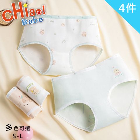 chiao!Babe 俏寶貝 4件組 Happy puppy 7A純棉少女內褲