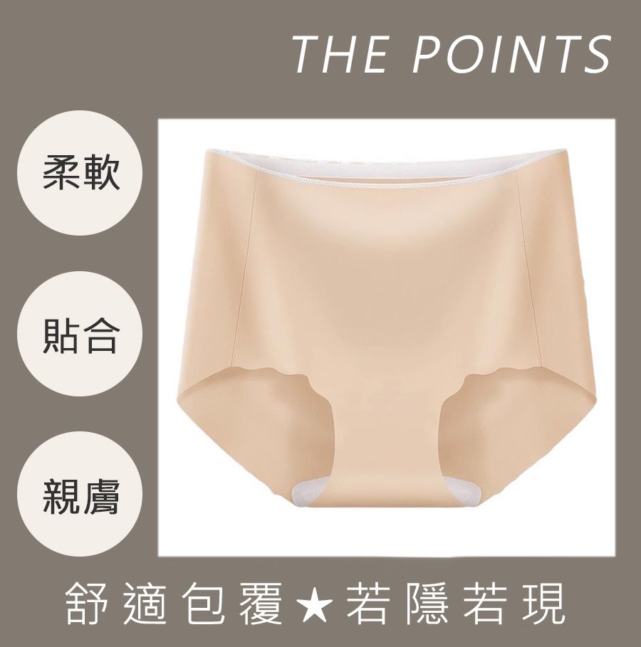 柔軟THE POINTS貼合親膚舒適包覆若隱若現