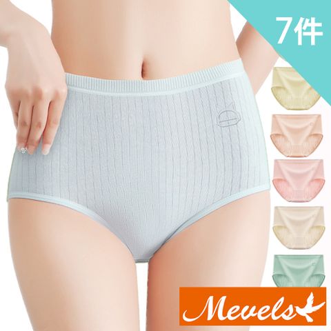 Mevels 瑪薇絲 7件組 精梳棉親膚中高腰內褲/中腰內褲/女內褲/棉質內褲(L-XXL)