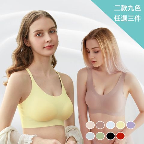 A&R 零重力無痕內衣完美組合三件組 顏色隨機出貨(AIR SKIN BRA 大尺碼 細寬肩帶 透氣無痕 無鋼圈)