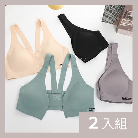 CS22 前扣式聚攏乳膠杯美背無鋼圈內衣(3件/入)-2入