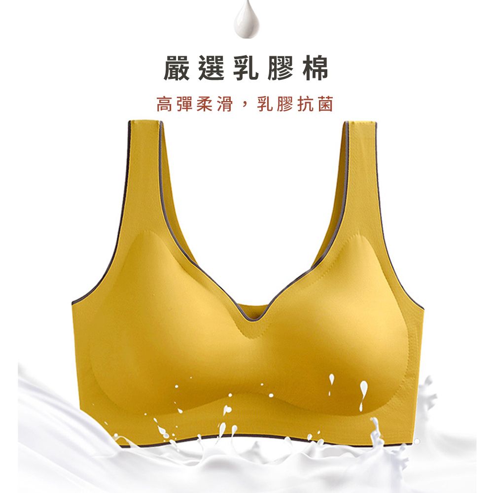 嚴選乳膠棉高彈柔滑,乳膠抗菌