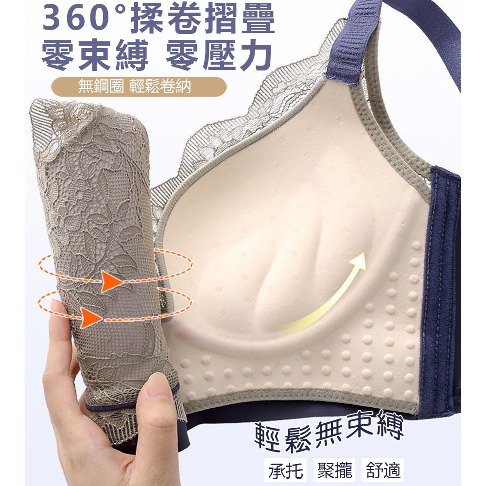  【Chic Chic琪琪】四件套-調整型小胸上托聚攏顯無鋼圈乳膠內衣