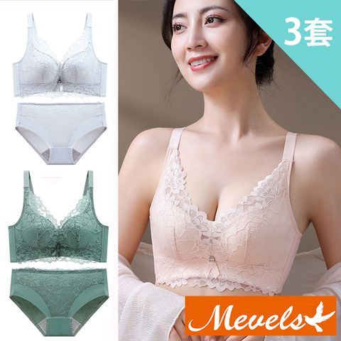 Mevels 瑪薇絲 3件組 深V蕾絲手掌包覆無鋼圈內衣/聚攏包覆/全罩杯/女內衣(M-XL)