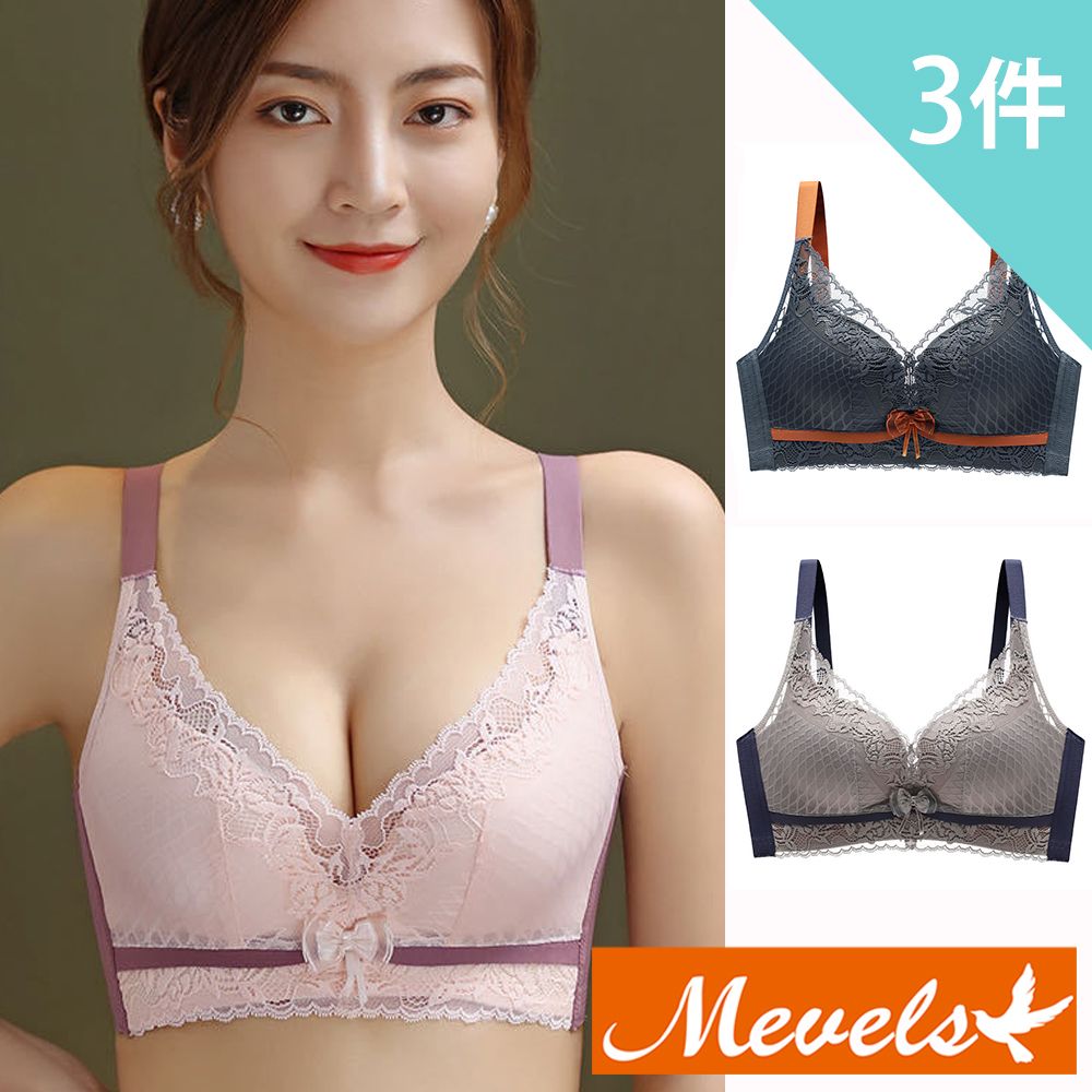 Mevels 瑪薇絲 3件組 撞色蕾絲乳膠包覆內衣/聚攏包覆/女內衣(M-XL)