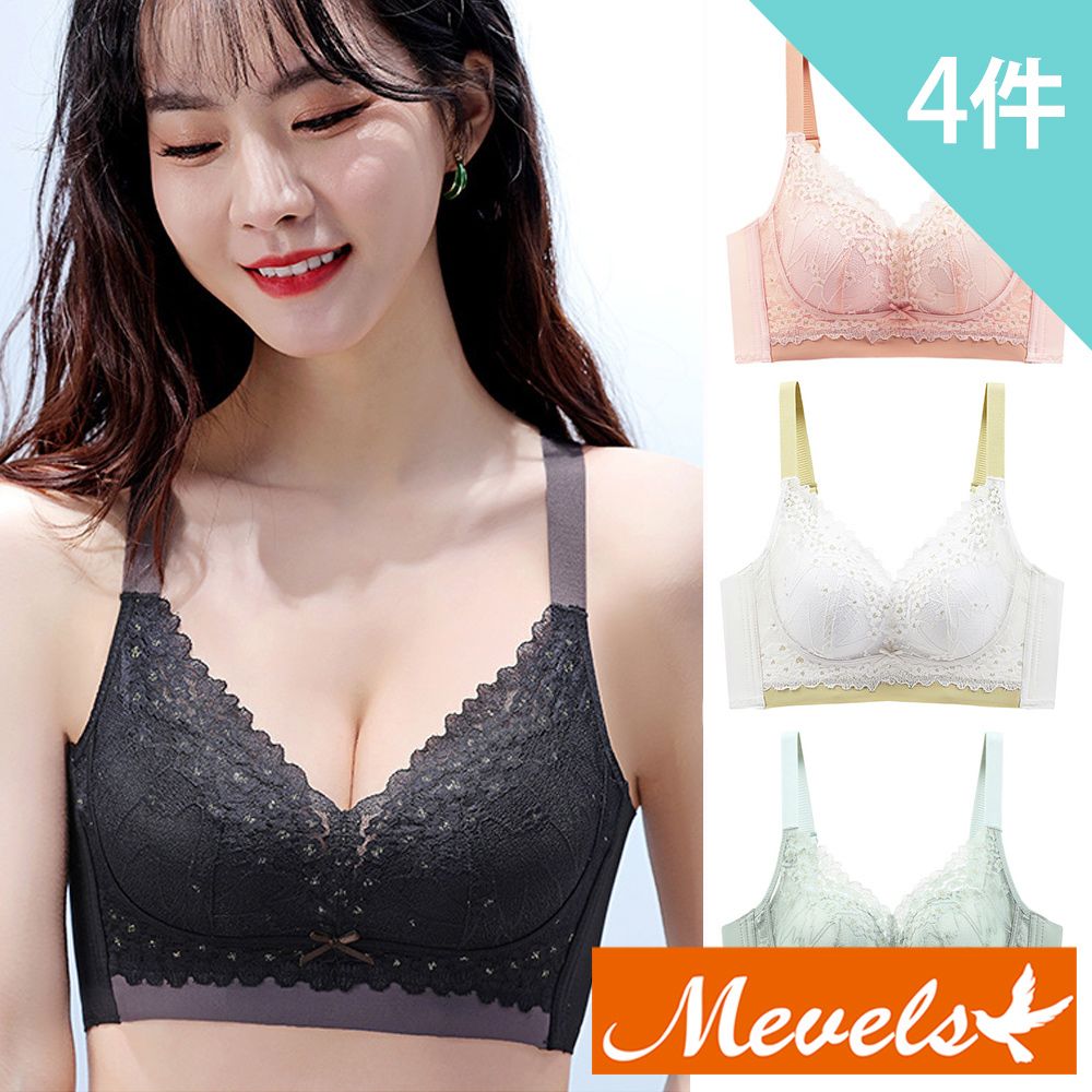 Mevels 瑪薇絲  4件組 花漾撞色蕾絲收副乳無鋼圈內衣/無痕/包覆/女內衣(4色 M/L/XL)