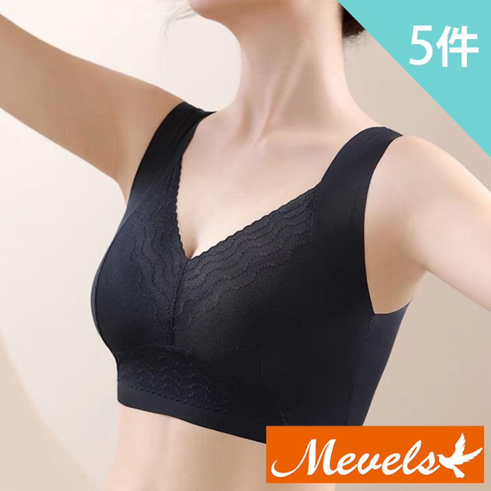 Mevels 瑪薇絲 5件組 氣質蕾絲無痕無鋼圈內衣/舒適/貼身/女內衣(5色L/XL/2XL/3XL)