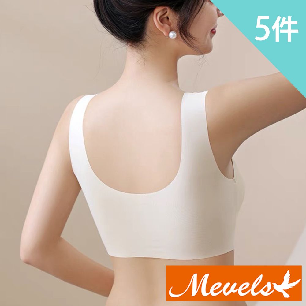 Mevels 瑪薇絲 5件組 氣質蕾絲無痕無鋼圈內衣/舒適/貼身/女內衣(5色L/XL/2XL/3XL)