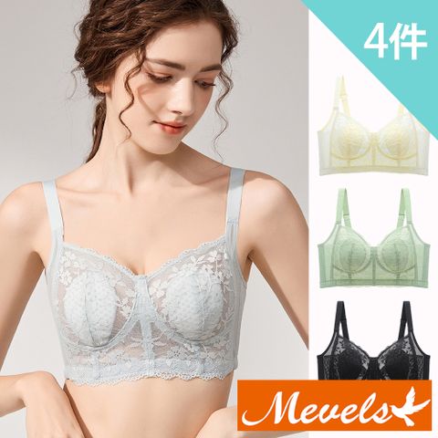 Mevels 瑪薇絲 4件組 兔耳杯奢華蕾絲無鋼圈內衣/蕾絲/女內衣(M-XXL)