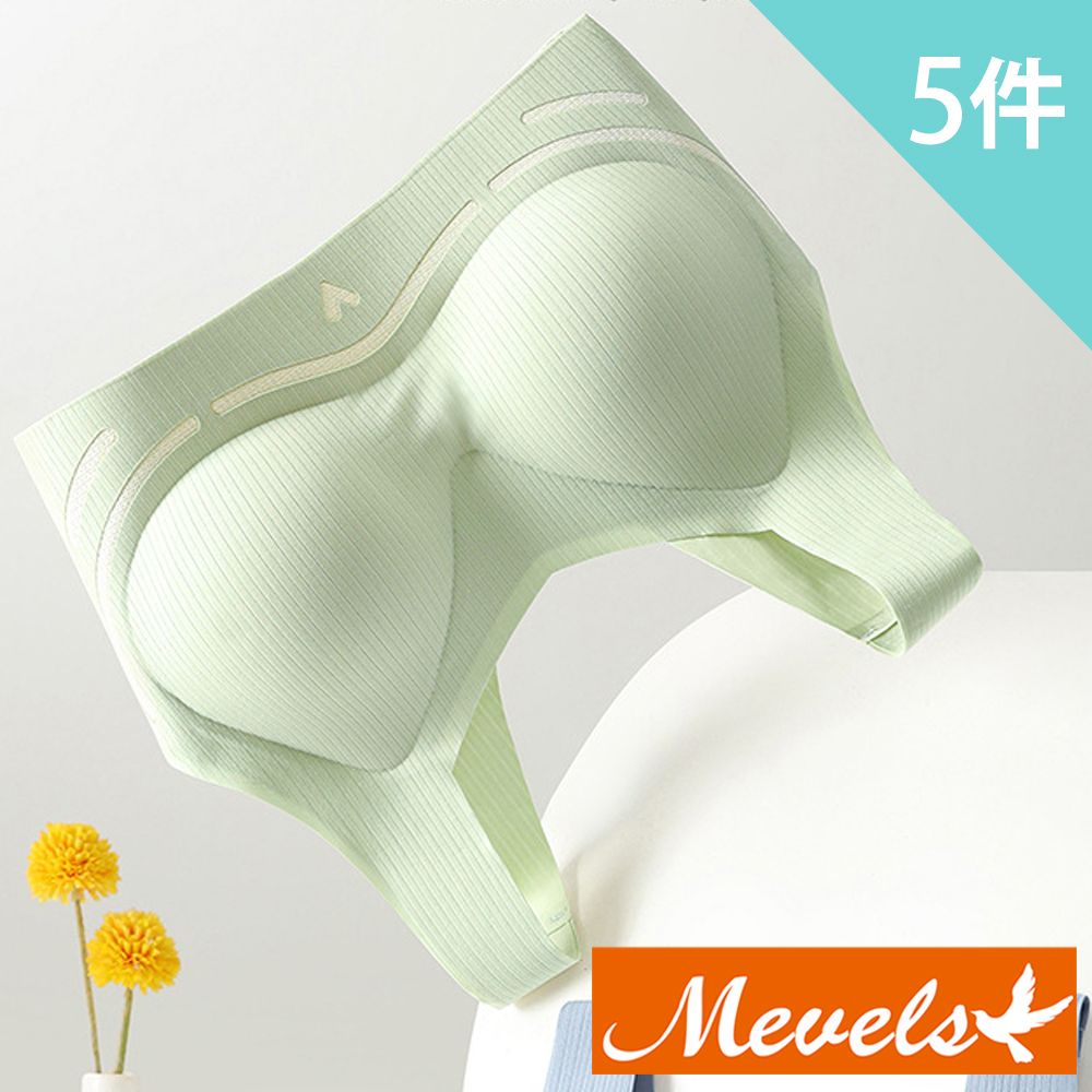 Mevels 瑪薇絲 5件組 清純裸肌無痕無鋼圈內衣/聚攏/女內衣/包覆(5色 M/L/XL/XXL)