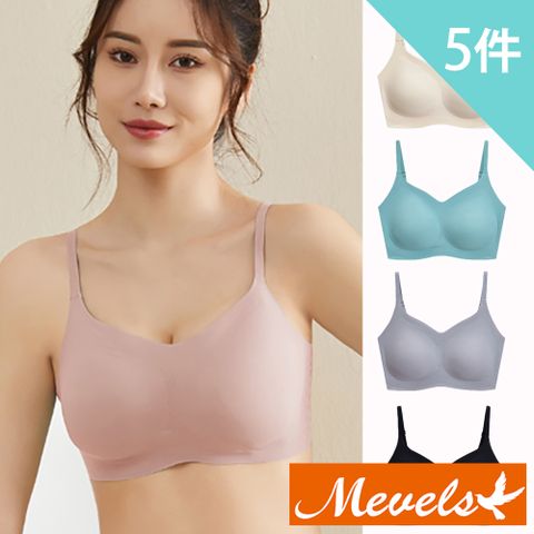 Mevels 瑪薇絲 5件 輕盈固定杯背心式無鋼圈內衣/包覆內衣/舒適內衣/女內衣(M/L/XL)