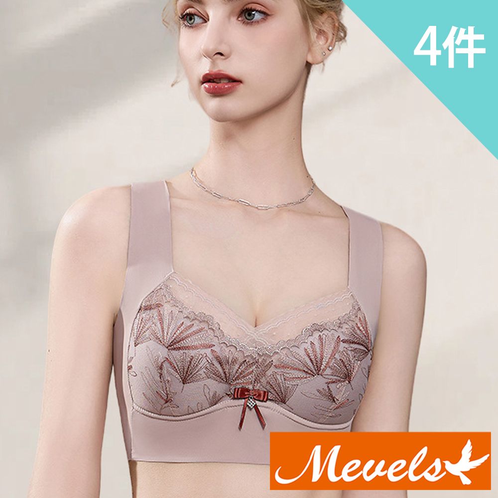 Mevels 瑪薇絲 4件組 美艷蕾絲提拉包覆無鋼圈內衣/無痕內衣/女內衣/寬肩無痕(美胸/舒適/包覆)