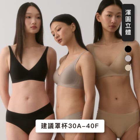 24HRS 無感失憶內衣 冠軍款 內衣 肌乎無敵 無感深V 親膚無痕 (無鋼圈內衣 女內衣 女內著)