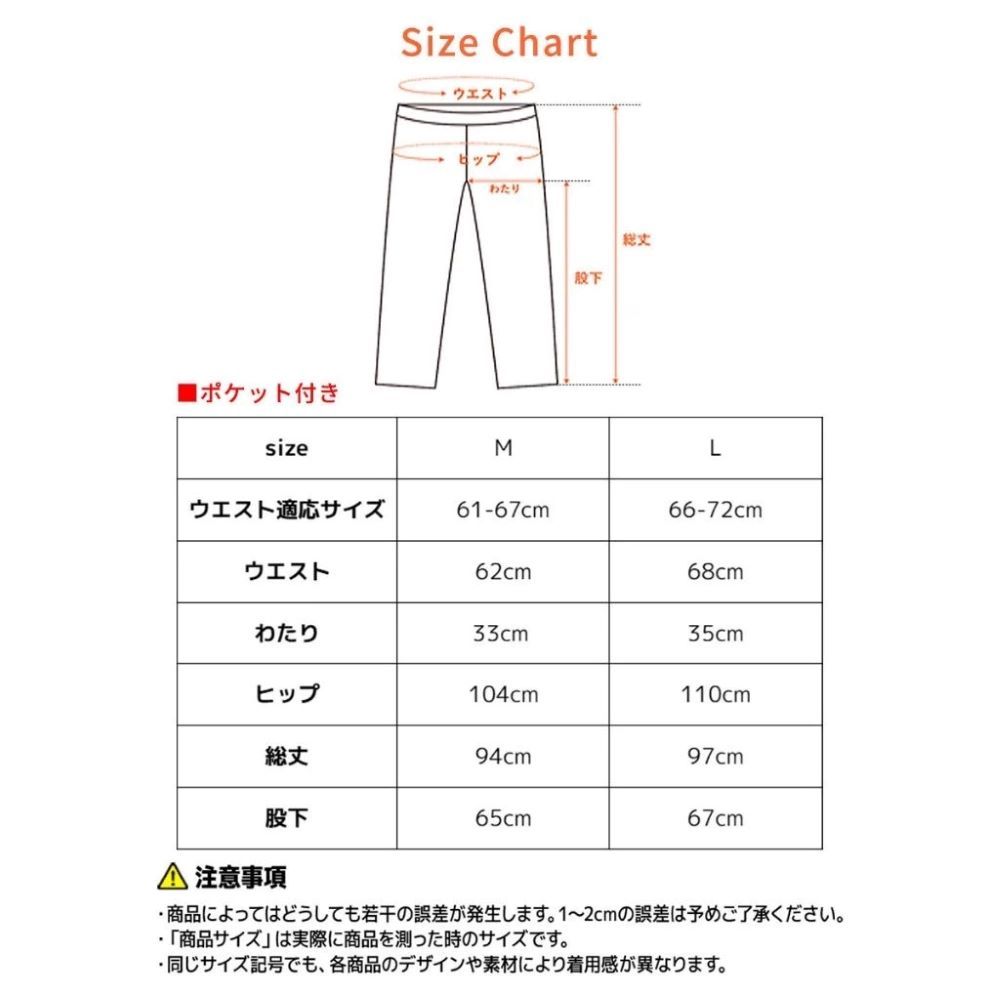 VENEX 休養衣(日本製)涼感長褲(女款)/奈米白金纖維/平衡副交感神經/消除疲勞/放鬆深層肌肉