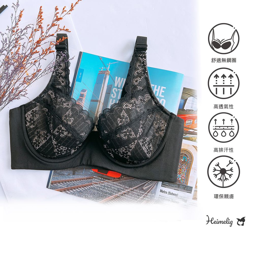 Heimelig 直立棉 加大款無痕輕薄環保直立棉內衣0048 (黑)