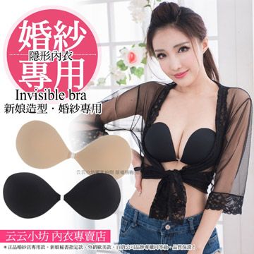 云云小坊 隱形內衣bra 頂級超聲波無痕超厚2cm(黑色)