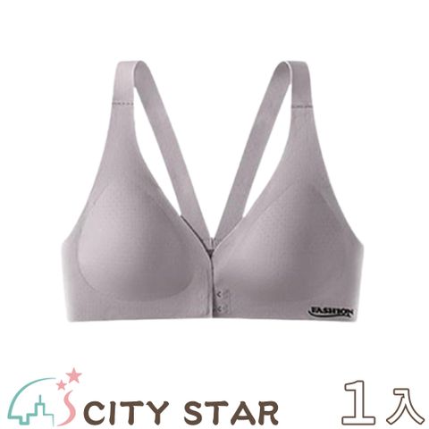 CITY STAR 新濠 前扣式聚攏乳膠杯美背無鋼圈內衣M-XL(3件/入)