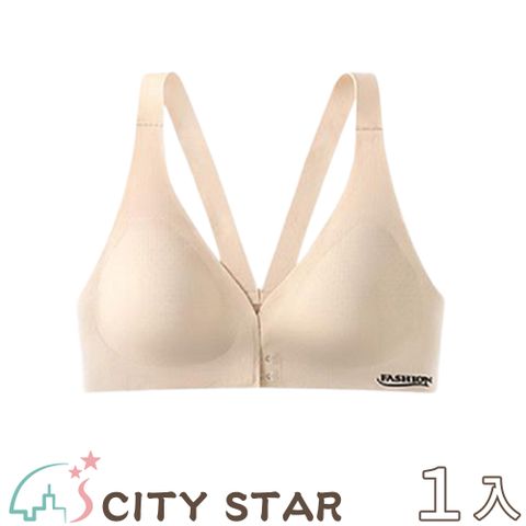 CITY STAR 新濠 前扣式聚攏乳膠杯美背無鋼圈內衣M-XL(3件/入)