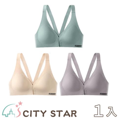 CITY STAR 新濠 前扣式聚攏乳膠杯美背無鋼圈內衣M-XL(3件/入)