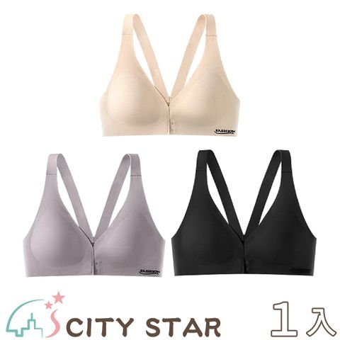 CITY STAR 新濠 前扣式聚攏乳膠杯美背無鋼圈內衣M-XL(3件/入)