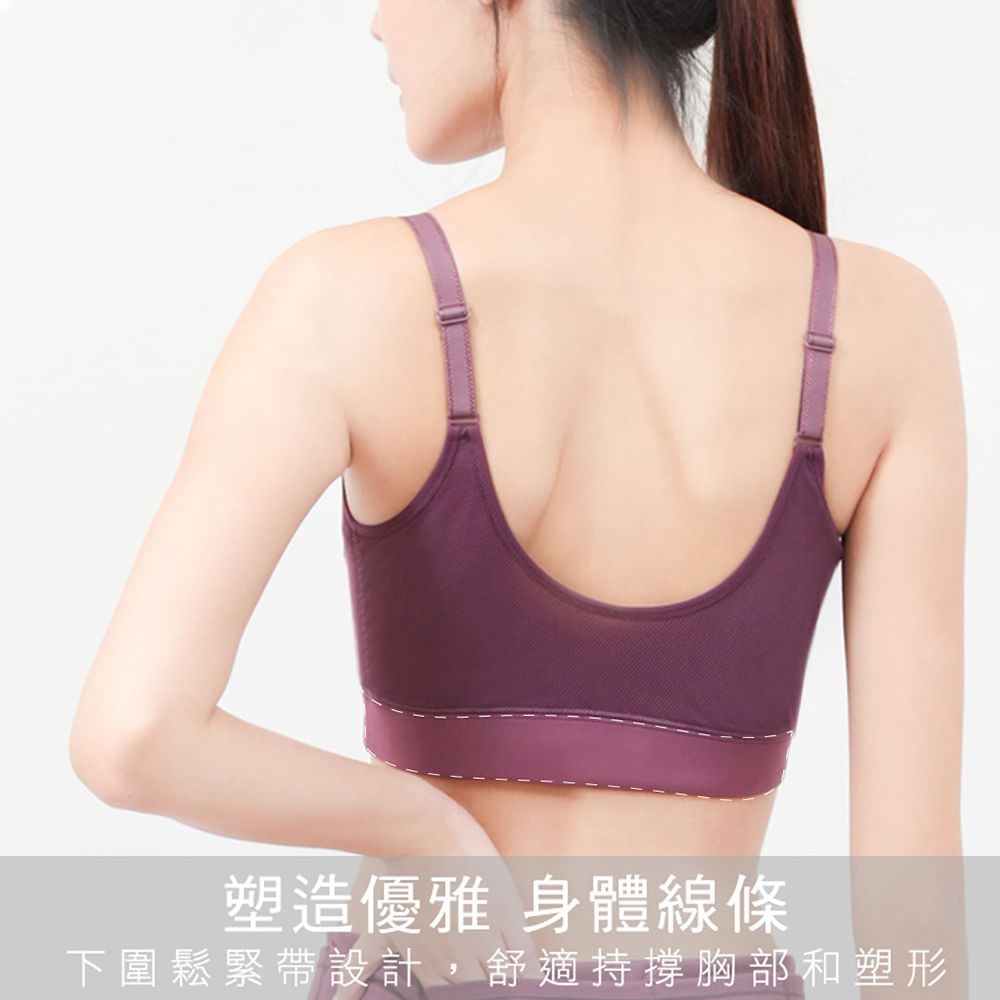 Star Lace 矽米子 網美透氣運動上衣 深紫 BRA