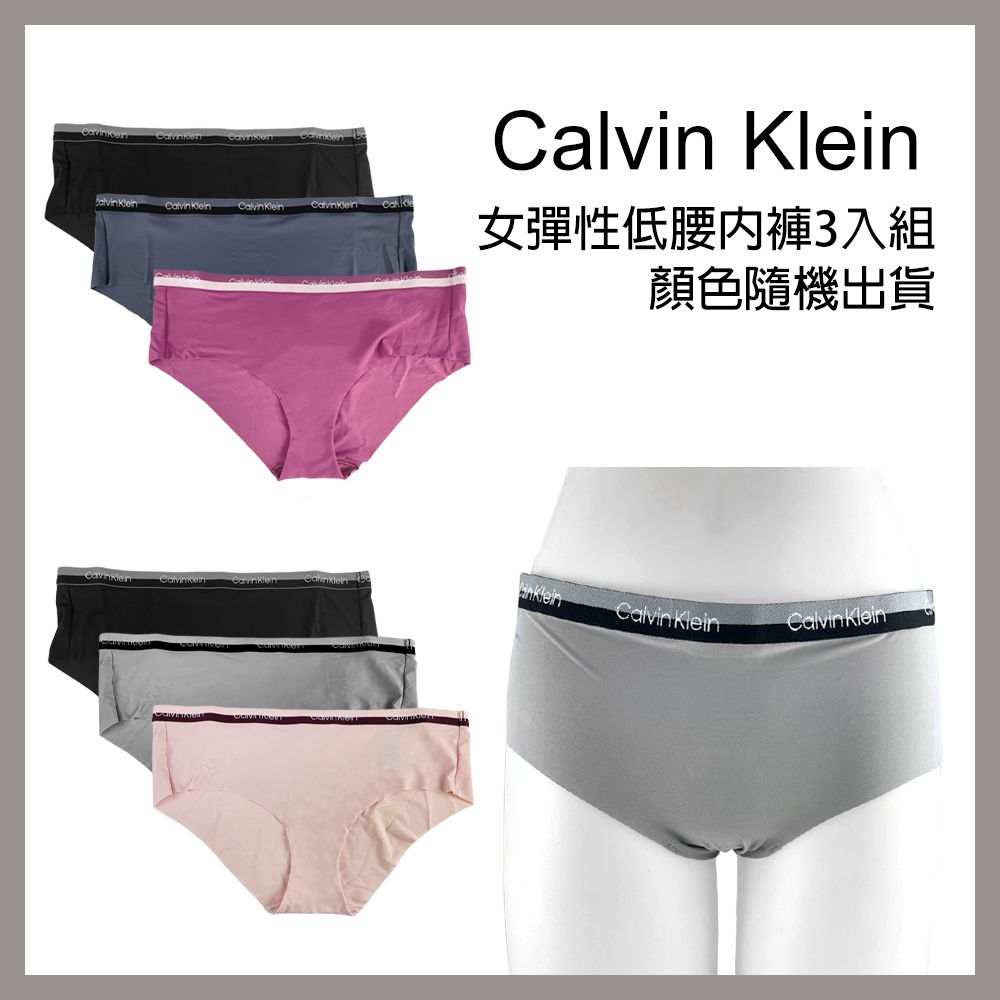 Calvin Klein 女彈性低腰內褲3入組(1393673)