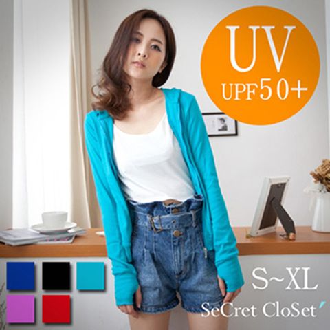 Secret Closet 秘密衣櫥 夏日防曬抗UV UPF50+高品質棉連帽外套