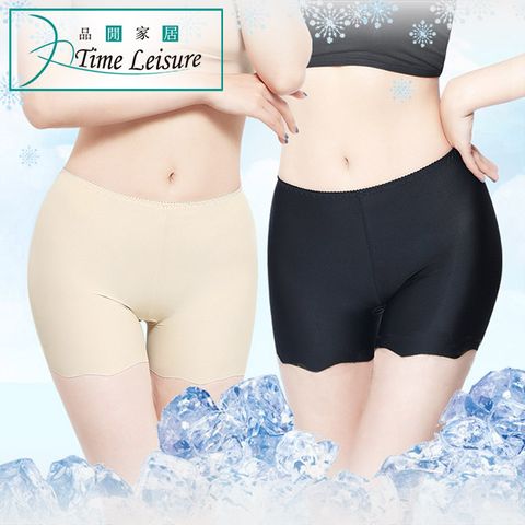 Time Leisure 品閒 2入組防走光冰絲沁涼無痕安全褲/四角褲 L/膚