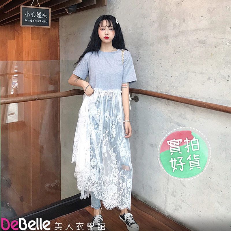 DeBelle 美人衣學館 韓妞假兩件拼接氣質蕾絲大裙襬短袖T恤連衣裙