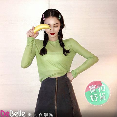 《DeBelle美人衣學館》秋款新品圓領緊身百搭短版露臍長袖內搭T恤上衣
