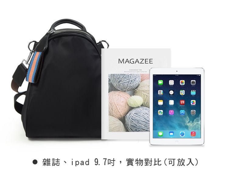 MAGAZEE●雜誌、ipad 9.7實物對比(可放入)