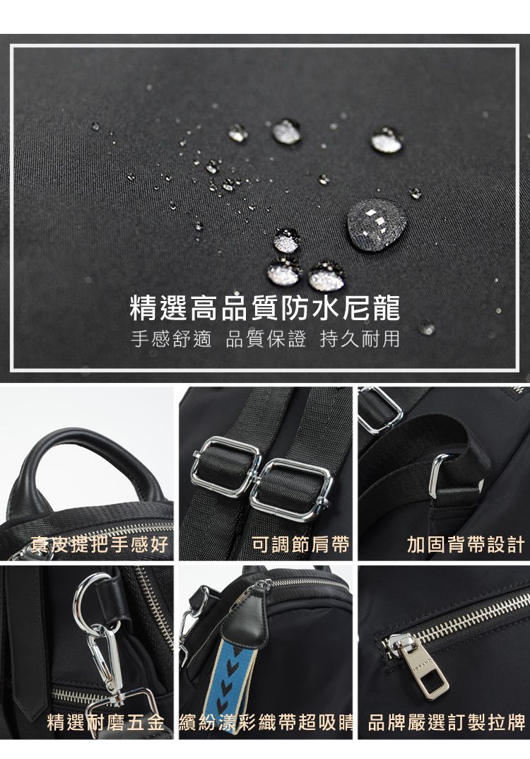 精選高品質防水尼龍舒適 品質保證 持久耐用皮提把手感好可調節肩帶加固背帶設計精選耐磨五金 繽紛漾彩織帶超吸睛 品牌嚴選訂製拉牌