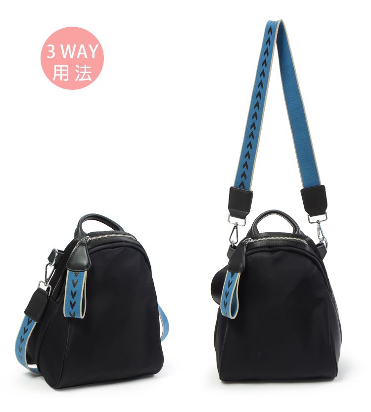 3 WAY用法