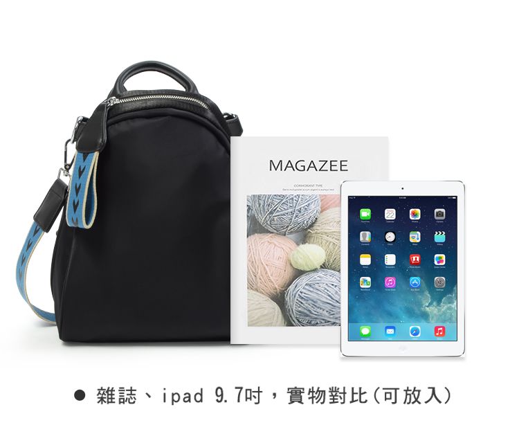 MAGAZEE 雜誌、ipad 9.7,實物對比(可放入)