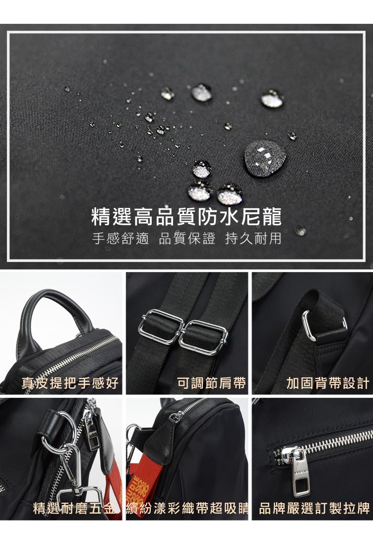 精選高品質防水尼龍手感舒適 品質保證 持久耐用真把手感好|可調節肩帶加固背帶設計精選耐磨五金 繽紛漾彩織帶超吸睛 品牌嚴選訂製拉牌