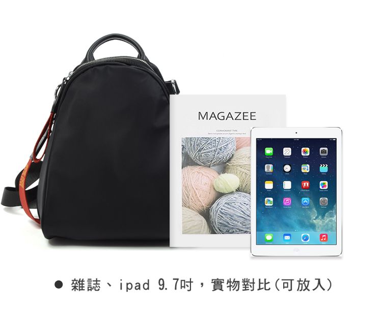 MAGAZEE●雜誌、ipad 9.7,實物對比(可放入)