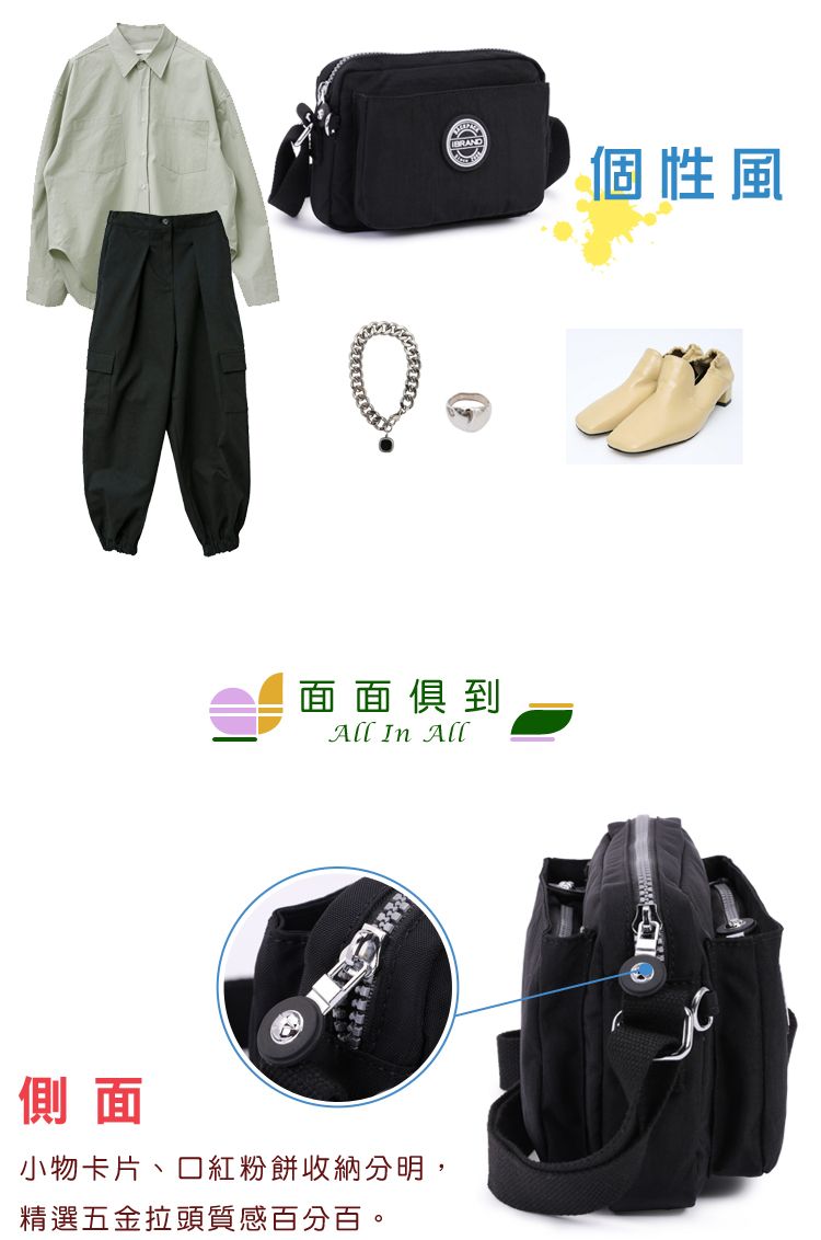 面面俱到All  All側面小物卡片、口紅粉餅收納分明,精選五金拉頭質感百分百。個性風