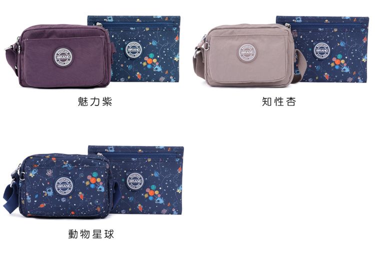 魅力紫動物星球知性杏