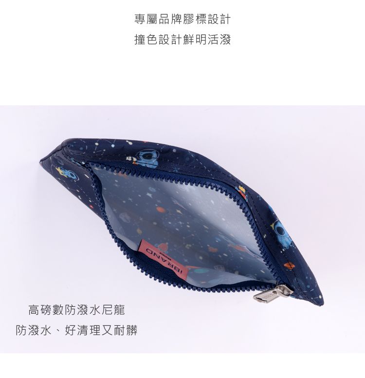 高磅數防潑水尼龍防潑水、好清理又耐髒專屬品牌膠標設計撞色設計鮮明活潑