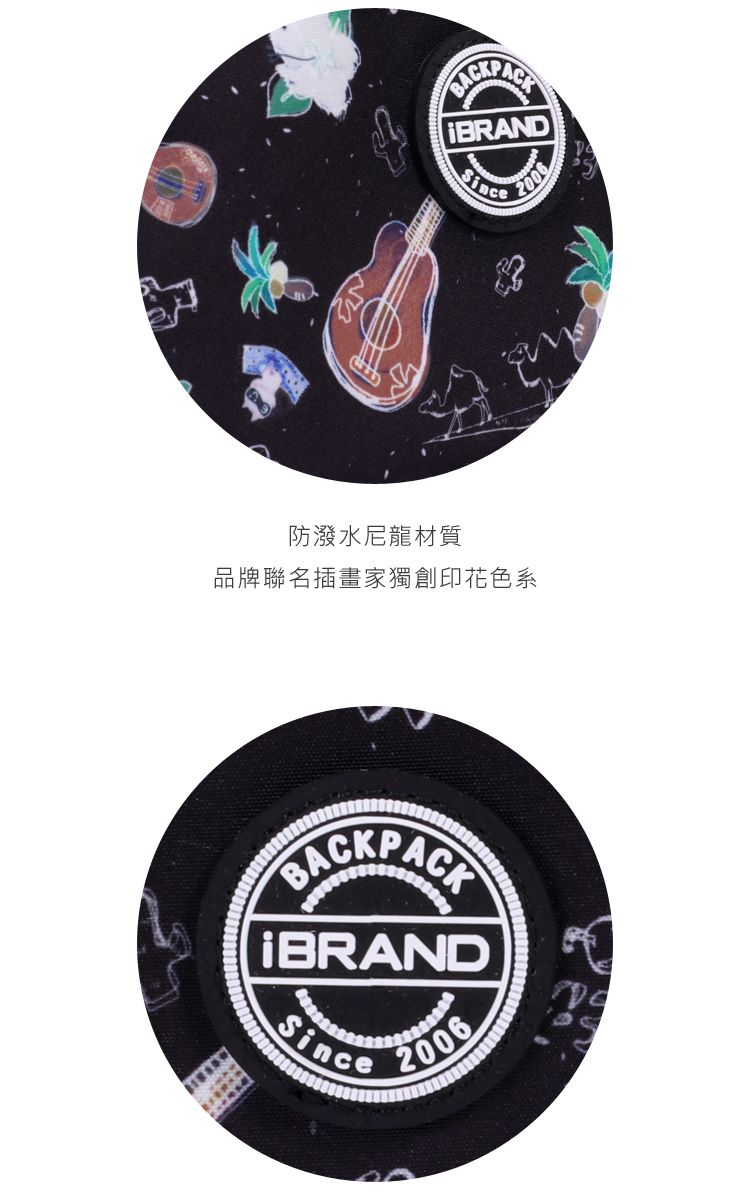 Since防潑水尼龍材質品牌聯名插畫家獨創印花色系BRANDSince20062006