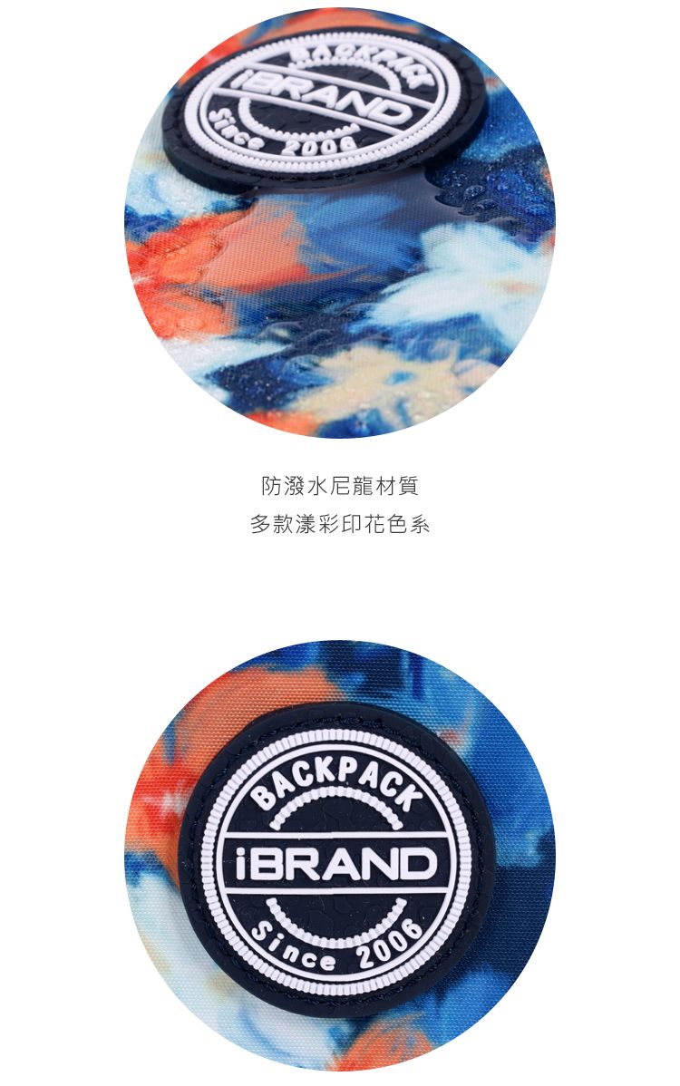 防潑水尼龍材質多款漾彩印花色系Since2006