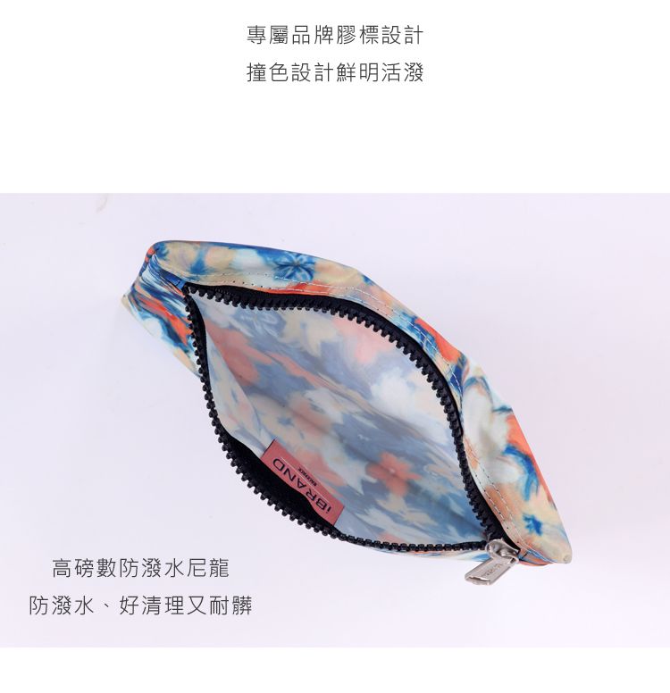高磅數防潑水尼龍防潑水、好清理又耐髒專屬品牌膠標設計撞色設計鮮明活潑