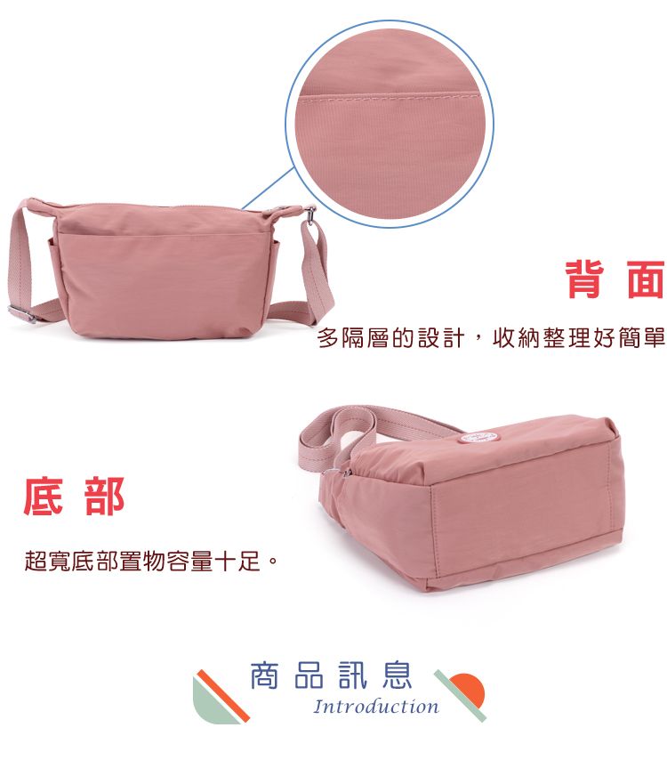 底部超寬底部置物容量十足。背面多隔層的設計,收納整理好簡單商品訊息Introduction