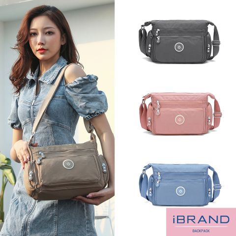 iBrand斜背包 輕盈素色防潑水多功能斜側背包(多色任選)