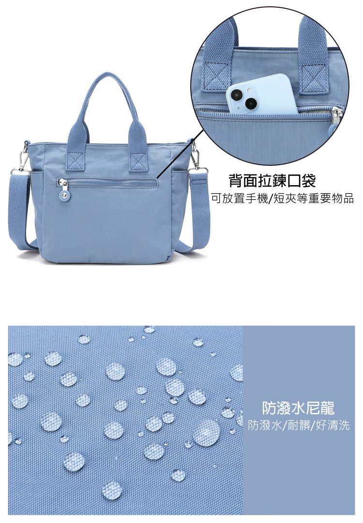 背面拉鍊口袋可放置手機/短夾等重要物品防潑水尼龍防潑水/耐髒/好清洗